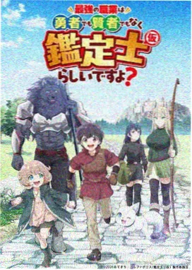 鬼灭之刃 免费影视
