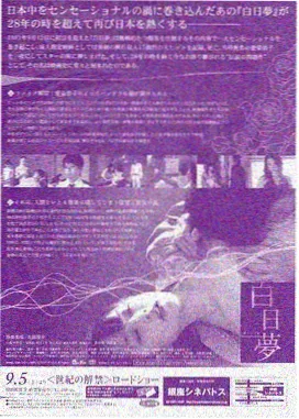黑镜 成人免费视频