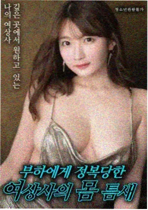 阿甘正传 成人视频网站